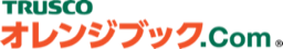 トラスコ